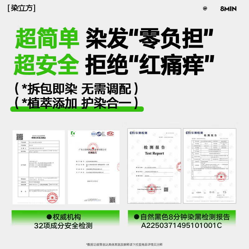 染立方男士智能易染梳自然黑染发剂洗黑植物成分无刺激 【囤货装】 100ml*3盒