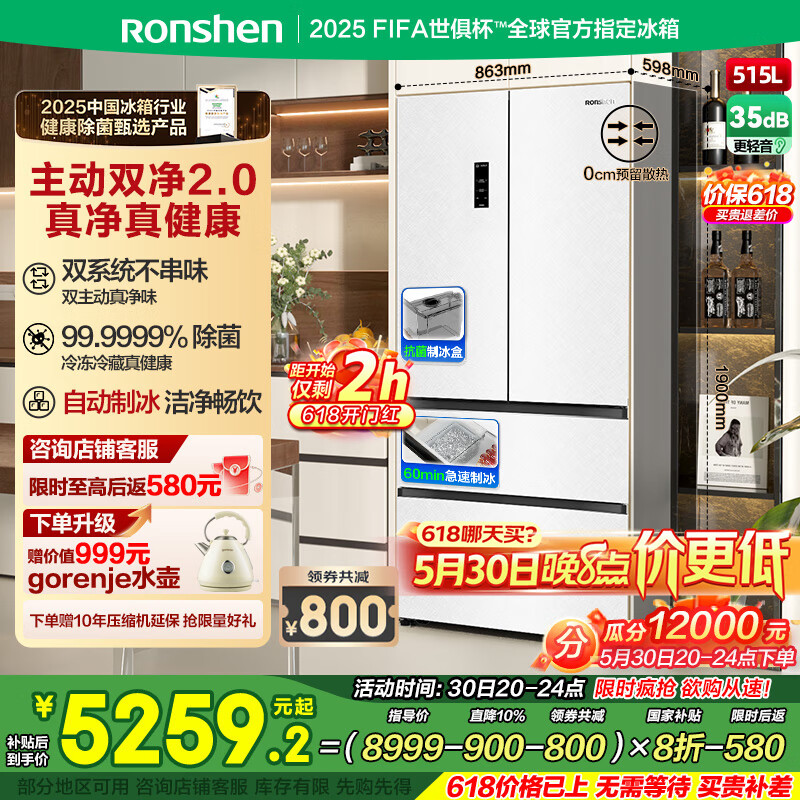 ���� ���� BCD-515P60FZNAD 515�� 515����ʽ���� 