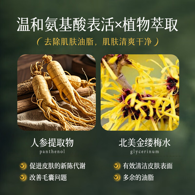 溥畔莜莜西子除螨沐浴露止痒祛痘控油去螨虫后背痘痘保湿液体香皂青少 [金标认证]儿童洗发沐浴二合一