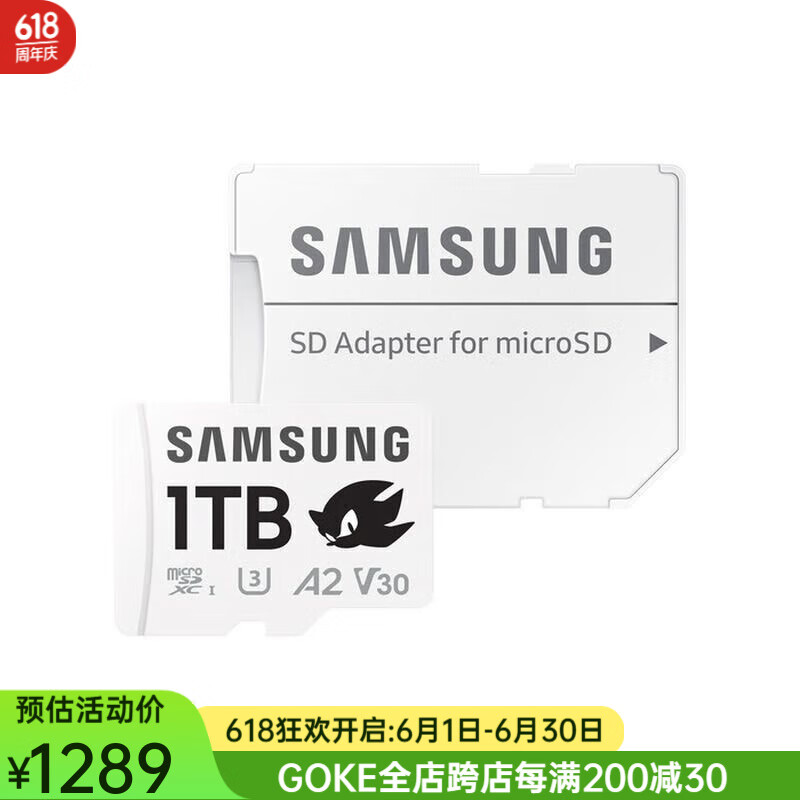 三星（SAMSUNG）PRO Plus 刺猬索尼克 UHS-I microSDXC 存储卡带SD适配器专为掌机设计防水耐用新品 1TB