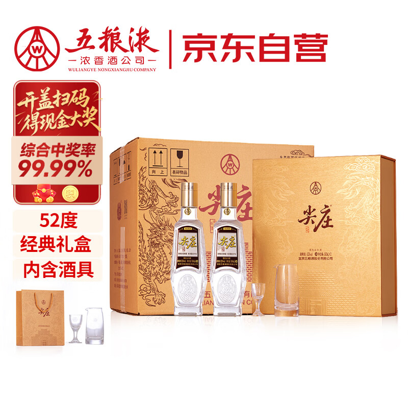 ����Һ�ɷ� ��ׯ�ٹ� Ũ���Ͱ׾� 52�� 500ml*2ƿ*4�� ����