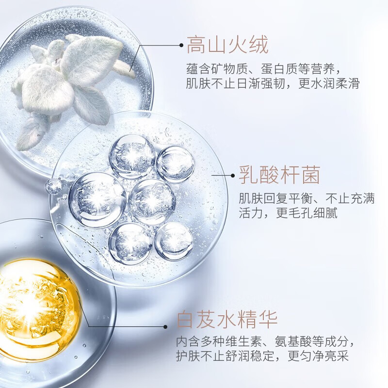 婷美未来肌愈颜氨基酸洁面  护肤品氨基酸洁面膏清洁乳毛孔洗面奶男女 洁面膏240g【实惠组合】