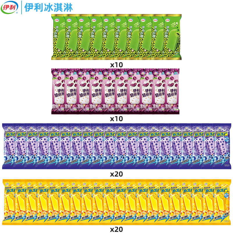 伊利【60支】伊利冰淇淋奶提子冰工厂心情绿豆超值组合 冰工厂超值组合装