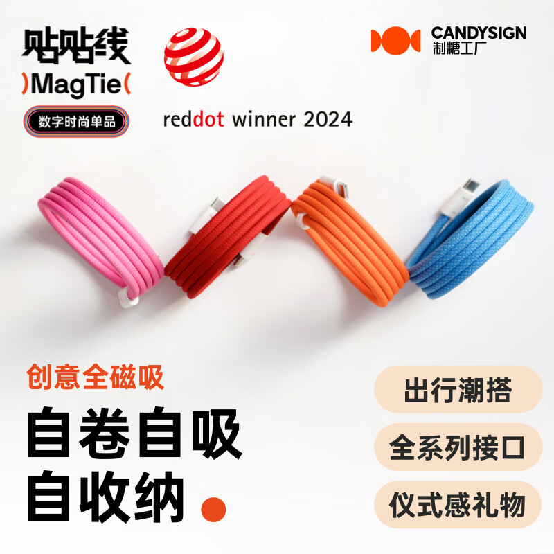 CANDYSIGNǹMagTieȫʱпTypeCֻ֯iPadƽMacBookسƻiPhone ǳȡ160WC-Cȫձ֯47.6Ԫ
