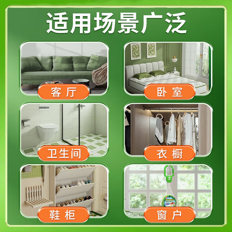 其他驱蚊挂件入户门口防蚊神器室内强效房间学生宿舍强力灭蚊器神器 5个【钜惠装】即挂即用/驱蚊神器
