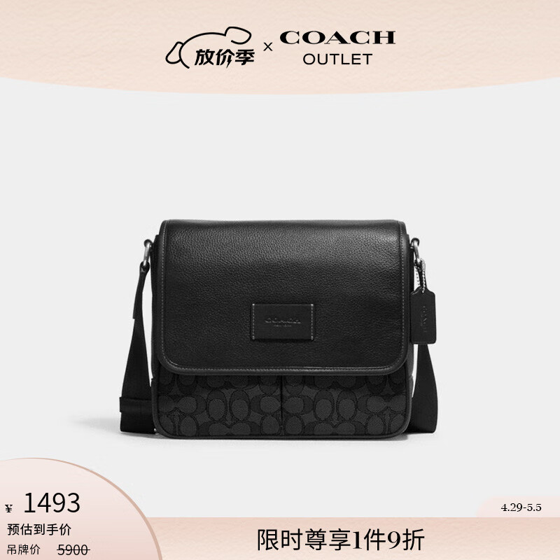 ޢۣCOACHͬʿа־SPRINT 25ŵͼ ľ̿ɫ/ɫʵ1373Ԫ