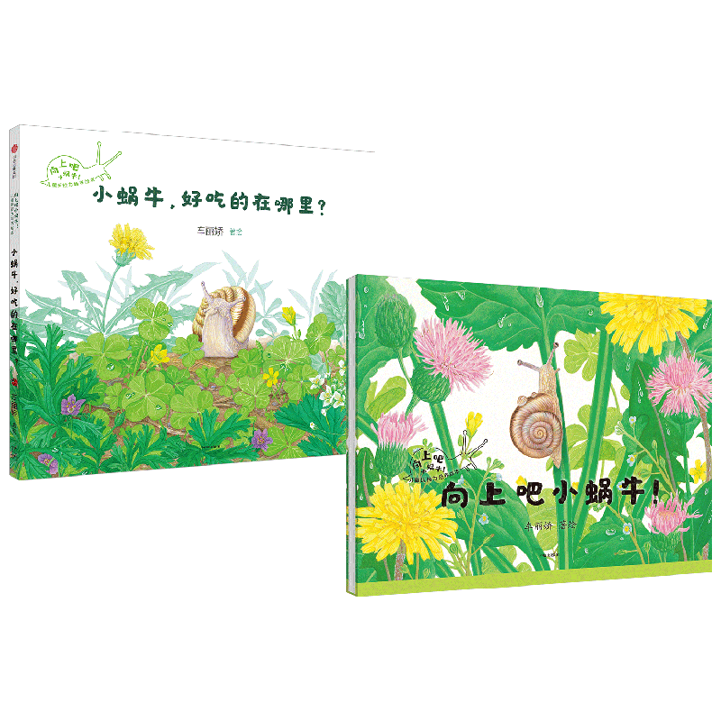 ���ϰ�С��ţ ��ͯ�����������汾 ȫ2�� �������� ���ų���������ͼ�� 46.55Ԫ