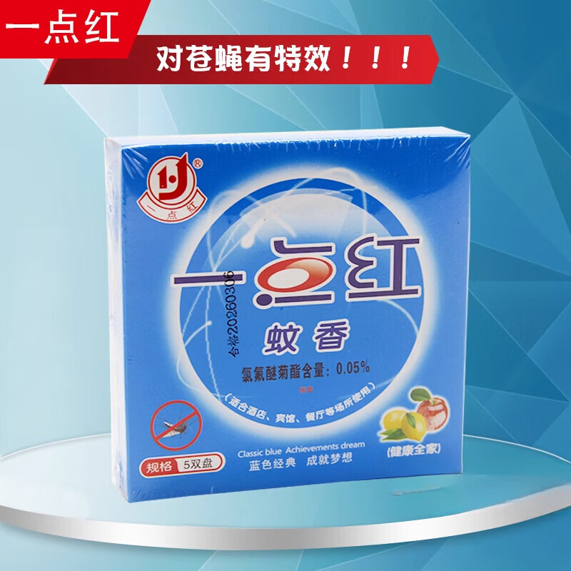 一点红灭蝇香蚊香灭蝇蚊熏蟑螂药 驱蚊虫檀香盘香整箱 6盒