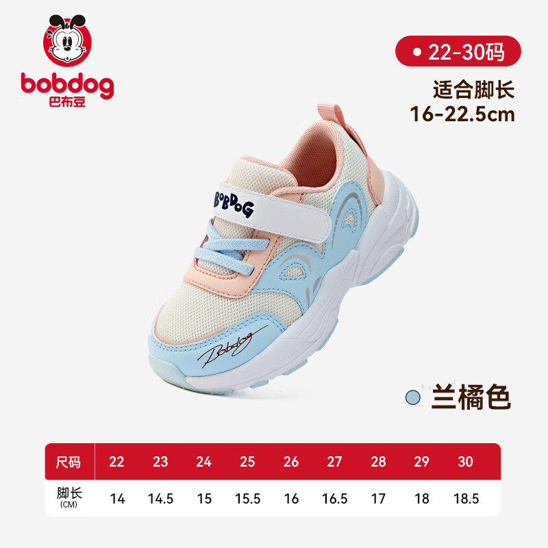 �Ͳ��� ��ͯ�˶�Ь �ļ��� ���׷����ܲ�Ь  49Ԫ(����ȯ)