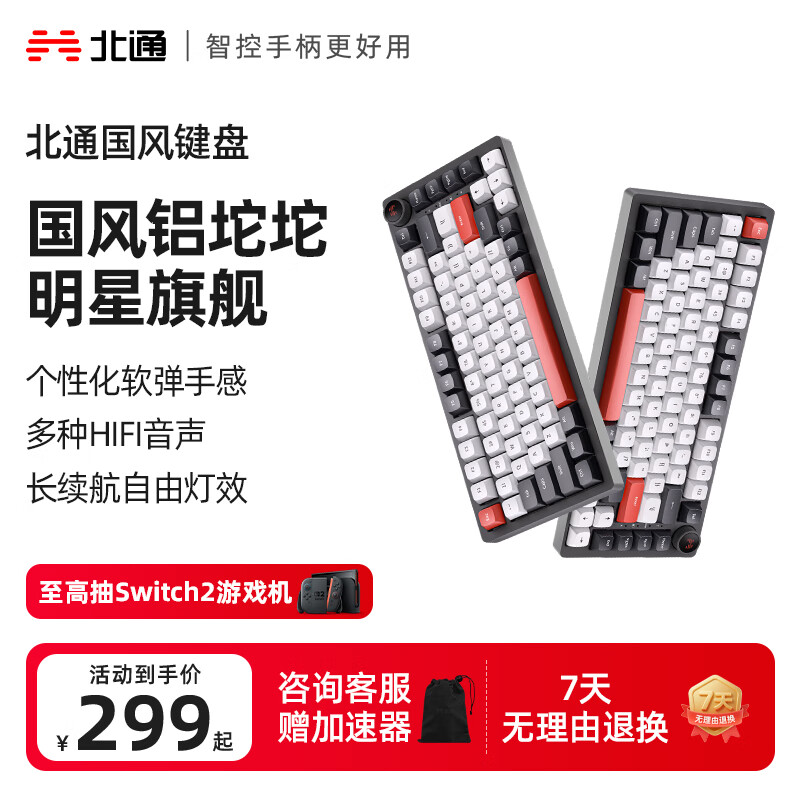 ��ͨ��Betop��������̹�ɫ75���ƻ���е������������ģ/��ģ ��������GASKET��Ϸ�칫��Ů�����̨ʽ���ԱʼǱ� ��֬ ��ģ-����/����/�����������᡿