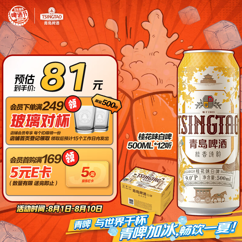 �ൺơ�� �𻨰�ơ 500ml��12����9��