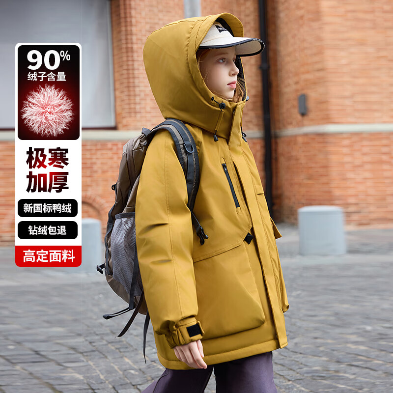 ABC KAIA童装新款儿童羽绒服男童中大童中长款白鸭绒女童加厚洋气冬装外套 黄色（女童） 160