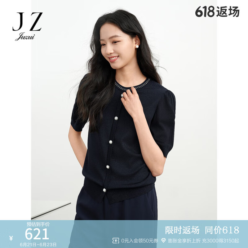 玖姿（JUZUI）知性静奢风圆领短袖针织衫女2025夏款JLFX31208 深蓝 XL