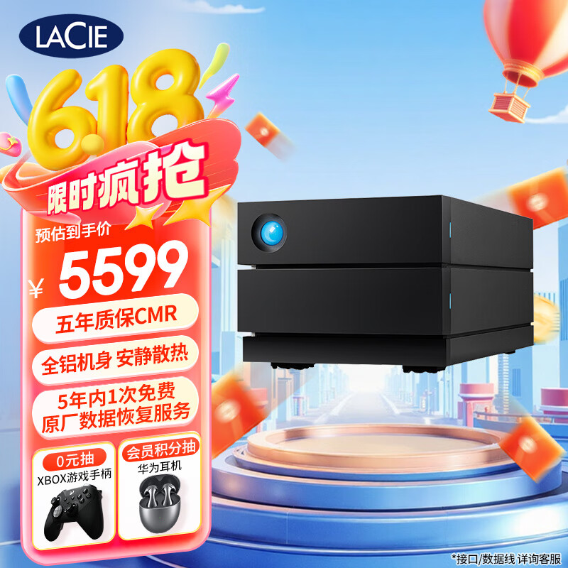 LaCie雷孜 移动桌面硬盘 8TB  企业级 2big RAID 机械硬盘 Type-C/雷电3/4  双2盘位磁盘阵列 CMR垂直