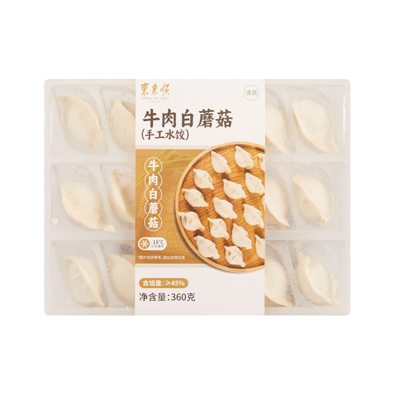 东来顺 牛肉白蘑菇手工水饺360g饺子蒸饺煎饺早餐夜宵清真食品