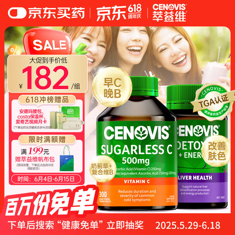 ����ά��CENOVIS������άC�׽�Ƭ��Ȼ����ζ300��+����VB�̼���Ƭ������л60��