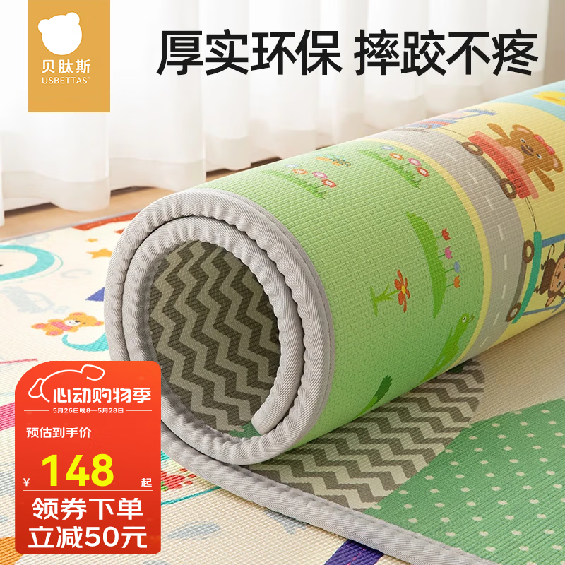 贝肽斯宝宝爬爬垫婴儿加厚xpe爬行垫家用整张双面环保无味儿童地垫子 【整张】小熊+熊猫120*180*2cm