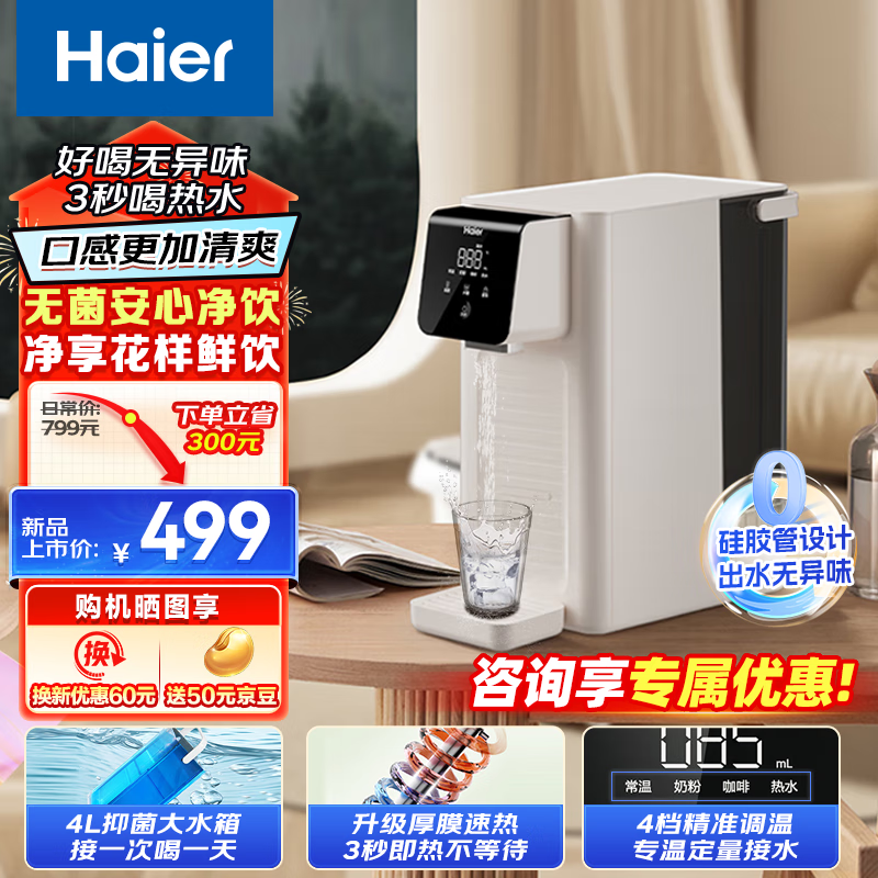 ���� ֱ���� HTS20-ZLX11 4L