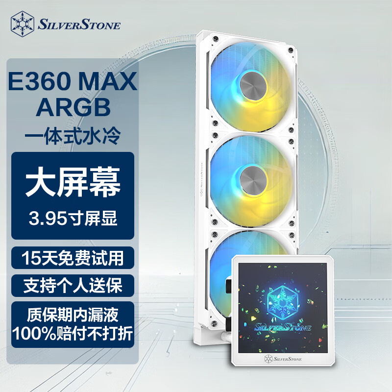 꿣SilverStoneE360 MAXɫ3.95LCDҺCPUˮɢ (Ԥװ/֧LGA1700/AM5/ARGB/©Һ) 