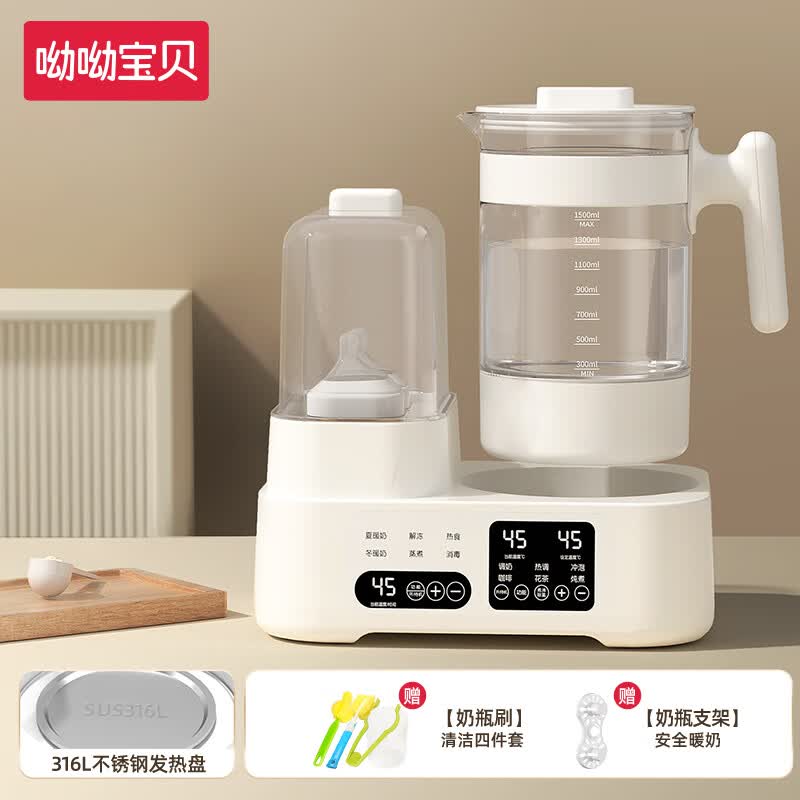 呦呦宝贝奶瓶消毒器恒温水壶调奶温奶器二合一体机冲泡奶粉暖奶器热奶器 【升级款】雪山白1500ml