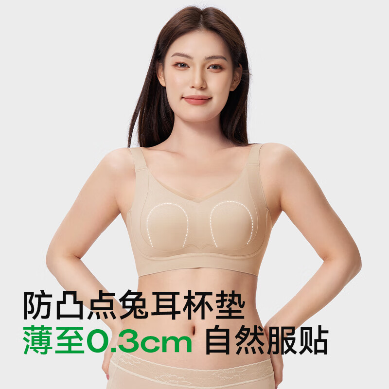 菇娘家无痕内衣女反重力软支撑兔耳杯轻薄款大胸显小提拉文胸罩 布朗咖+裸感肤 2XL (建议体重140斤-160斤)