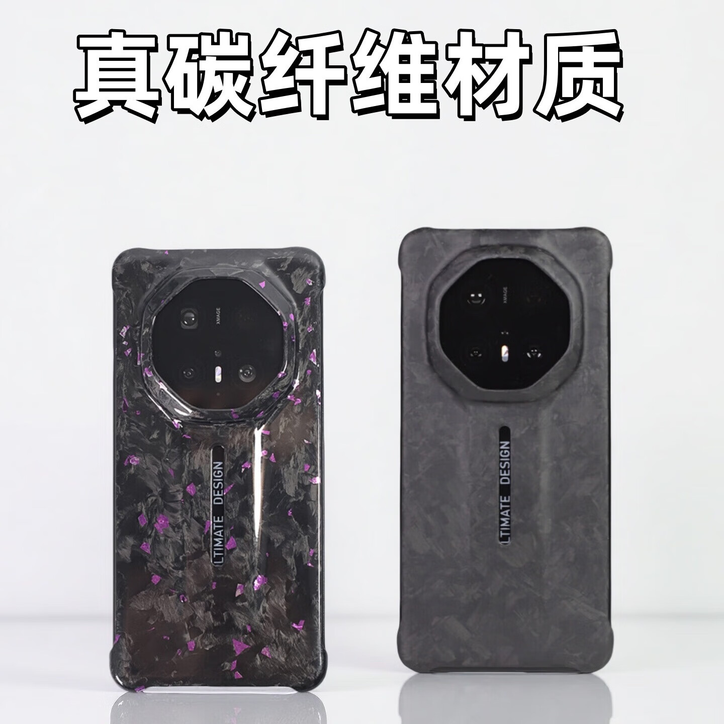 唛呐适用于华为HUAWEI Mate70RS非凡大师真碳纤维锻造纹手机壳商务轻薄高级感70RS保护壳防摔耐磨硬壳 【锻造纹 红箔】 华为Mate70RS 非凡大师
