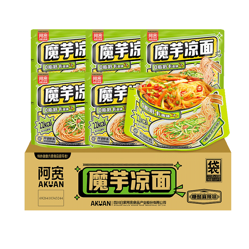阿宽魔芋凉面凉皮横版魔芋面速食即食免煮低脂低卡面体零食223g*5袋装