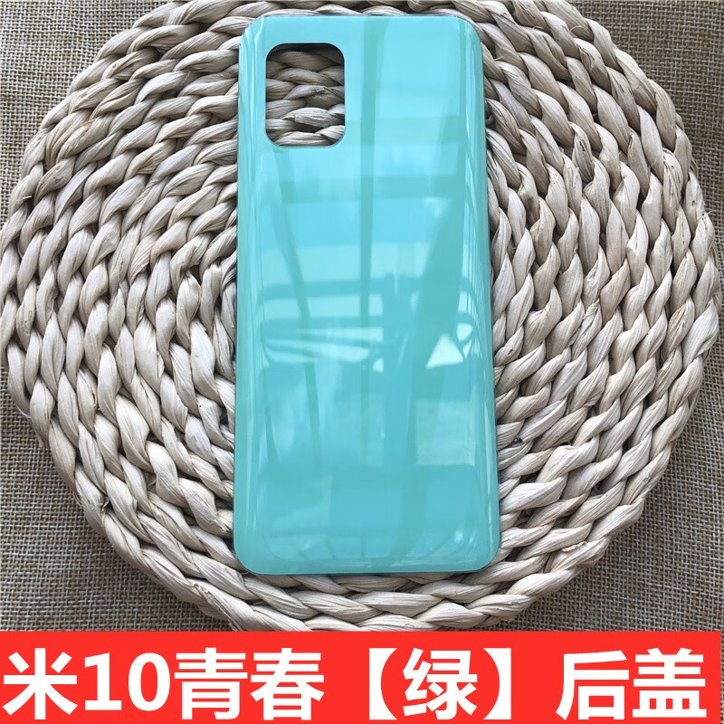 之宋适用于小米10青春版手机后盖小米10青春后屏后盖替换后盖魔改 小 米10青春绿后盖 小米10青春版