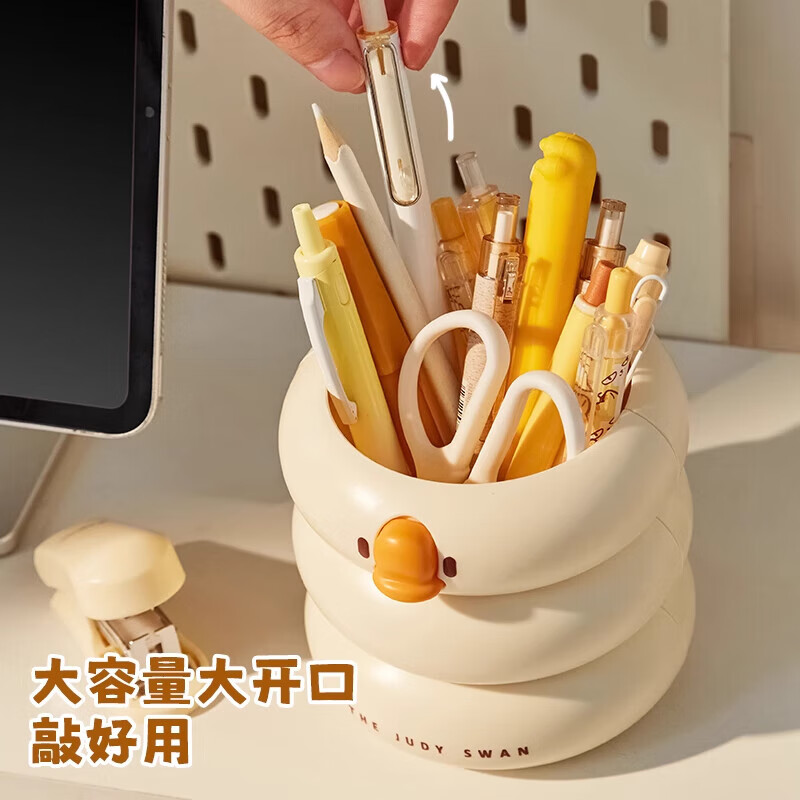 三年二班可爱小黄鸭笔筒大容量卡通学生笔筒ins风化妆刷收纳桶办公室桌面收纳桶多功能创意摆件桌面置物架 JUDY笔筒+脚丫*2