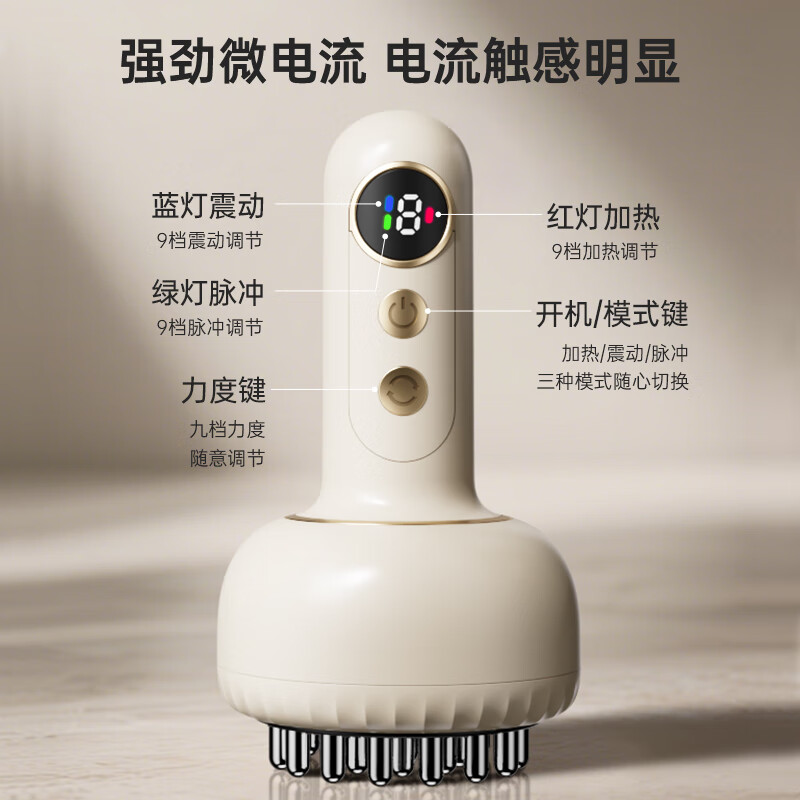 荣事达电动经络刷按摩器家用全身通用揉腹仪热敷震动刮痧肩颈腹背按摩神器节日送父母长辈老婆女友礼物 白色【送父母长辈节日礼物】25年新款+送精油