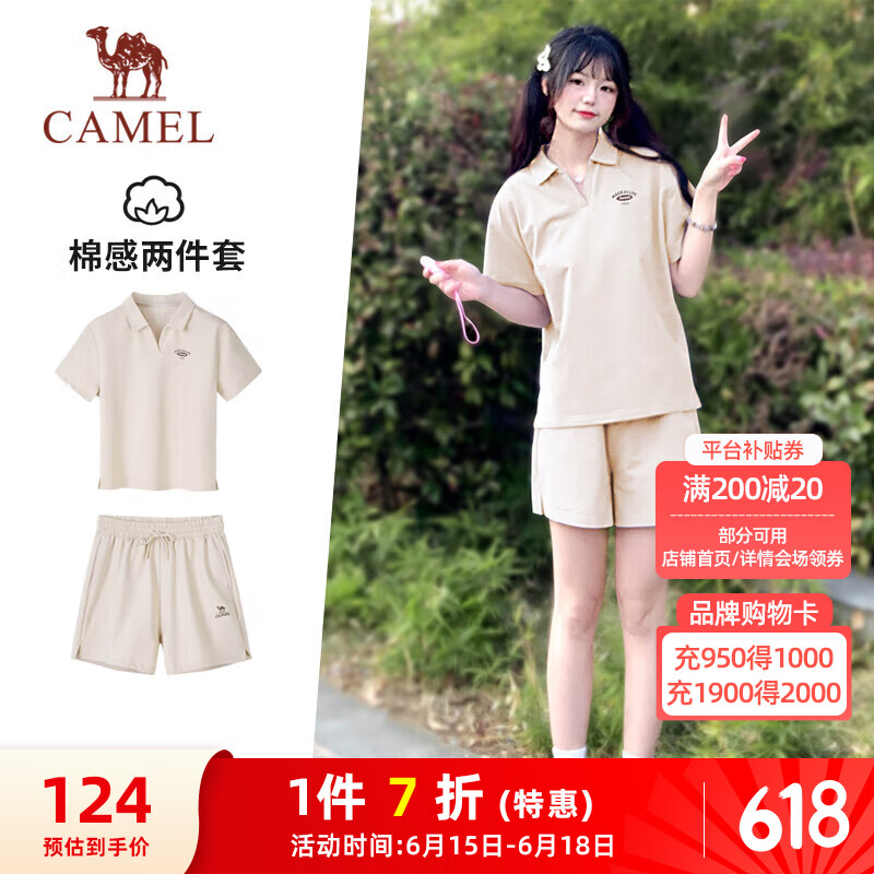 骆驼（CAMEL）棉感舒适两件套装女短袖短裤运动服 J24BAVL4015 锦瑟灰 XXL