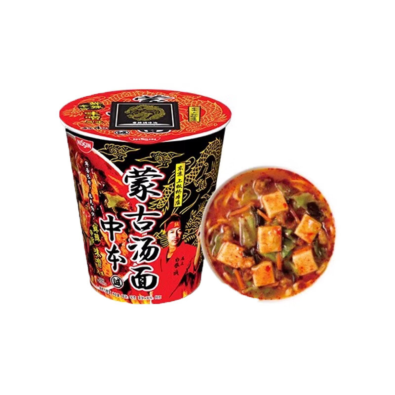 nissin日清名店联动款中本蒙古汤面方便面杯面速食泡面一幸舍博多