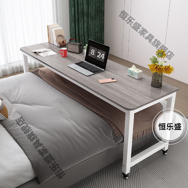 恒樂(lè)盛可移動(dòng)電腦桌臺(tái)式家用臥室程瀟同款床上書桌現(xiàn)代簡(jiǎn)約跨床桌懶人桌 平面款 灰色+白架 100*40*80(適用寬80床)