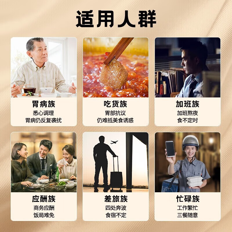 华山牌摩罗丹浓缩丸二i盒18萎缩性胃炎专用药胃病胃疼胃痛药胃酸胃胀养胃护胃修复胃黏膜特止效中成药肠胃消化 6盒疗程装【疗程服用 持续温养】