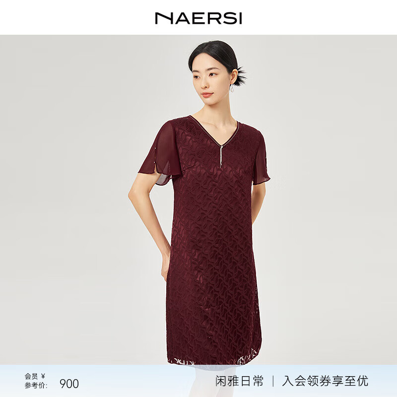 娜尔思（NAERSI）【精简通勤】时尚气质烧花工艺V领连衣裙25年夏 中红色 3XL