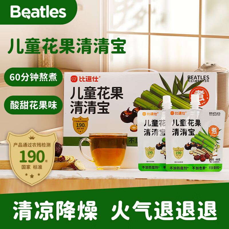 比逗仕儿童花果清清宝*1盒（11袋）儿童果汁清凉降燥