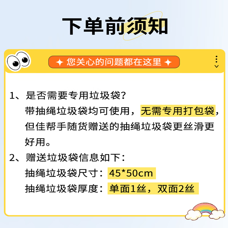 佳帮手抽绳打包卫生间垃圾桶带盖家用大号卧室客厅厨房厕所夹缝垃圾篓 【包邮】抽绳打包款-小盖 12.9L +垃圾袋*105