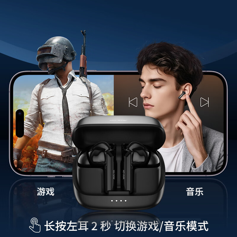 KO-STAR贯尔无线蓝牙耳机ANC主动降噪V6.0音乐游戏运动耳机入耳式HiFi音质通话长续航适用于苹果华为小米 幻夜黑【主动降噪+全景音效+升级APP】