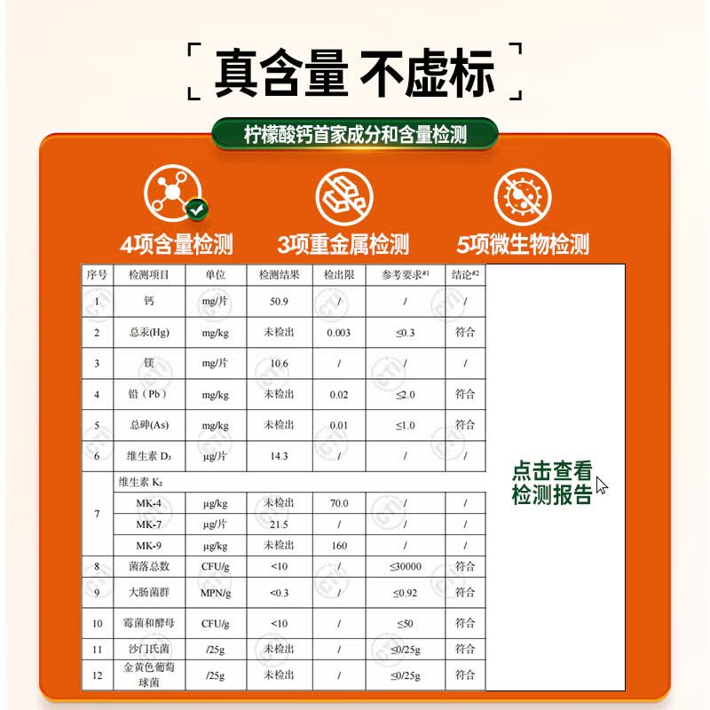 ACTASK有机柠檬酸钙+vd3+k2+镁+cpp成年青少年老年阳光补钙片营养品 30片*1瓶 【维持骨骼强度/维护心血管】3瓶/270片