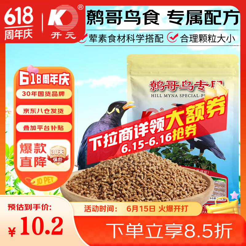 ��Ԫ(KO) �Ӹ���ר�� 500g/�� Ӫ����ë������Ȼ��������������