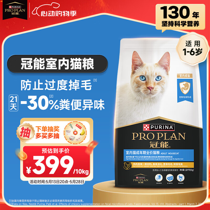 ���� ���ڳ�èè�� 10kg