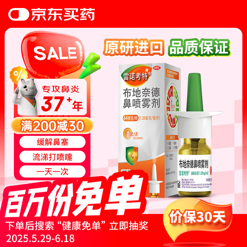 ��ŵ���� �����ε±������� 64��g*120��