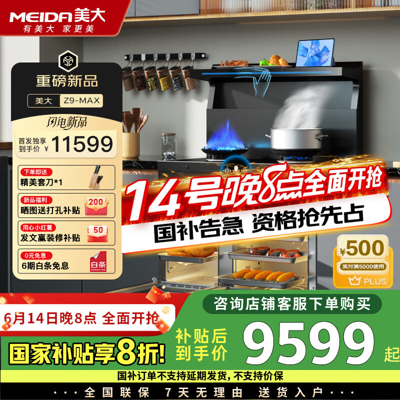 һʽװը๦90L ȼ̻Z9-MAXȻJJZT-901SZZK