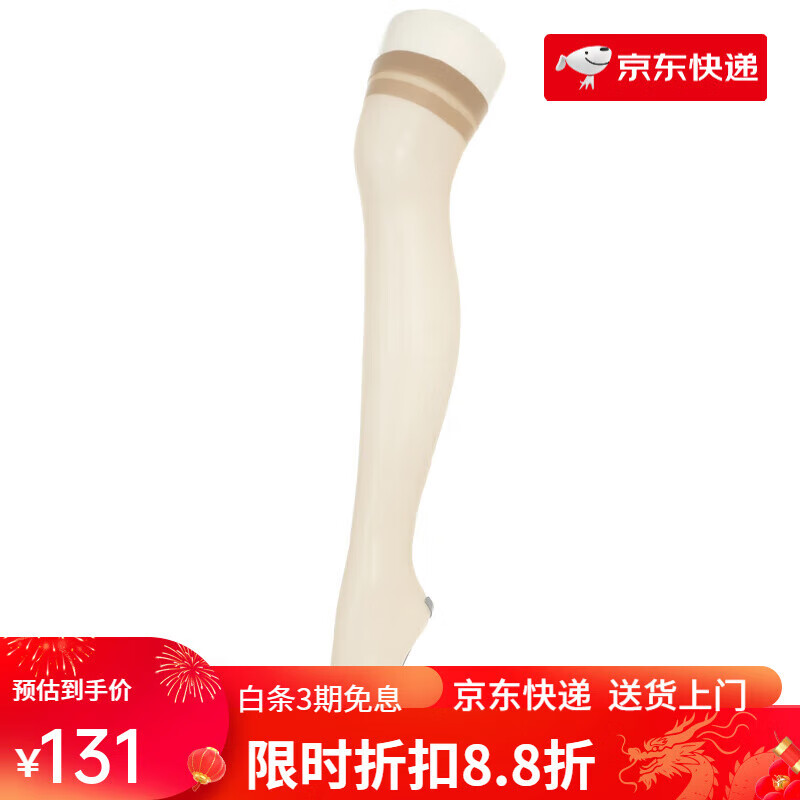 厚木長(zhǎng)筒襪女薄款性感大腿絲襪防脫落防滑過(guò)膝絲襪 385-中膚色 M 22-25c