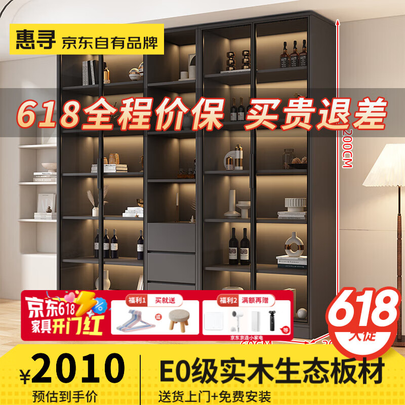 惠尋京東自有品牌餐邊柜輕奢簡約客廳儲物柜盲盒手辦柜收納柜酒柜書柜 （200cm）組合款 暖白色