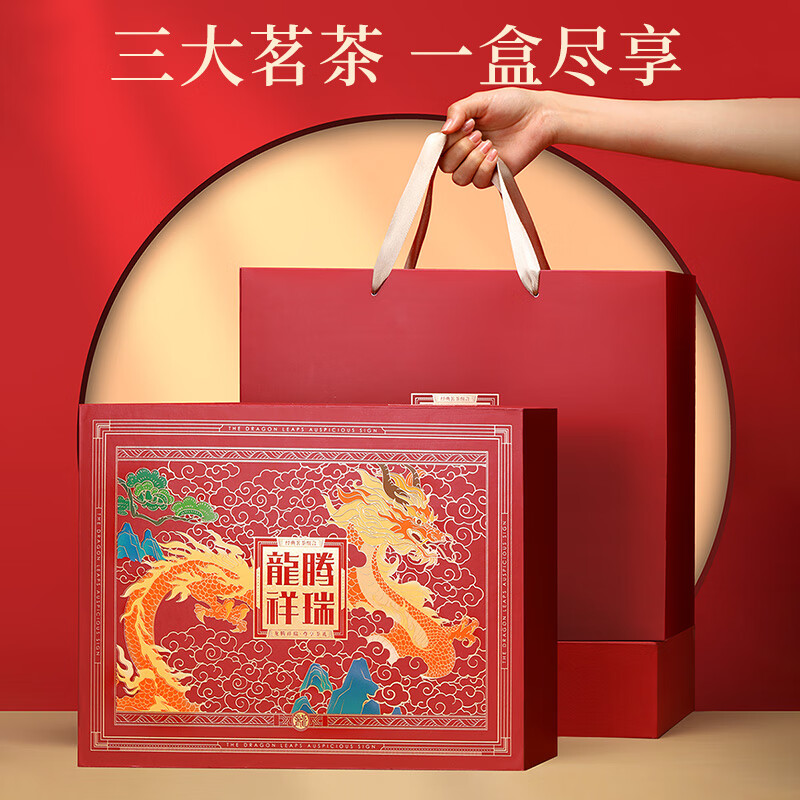 送长辈茶叶
