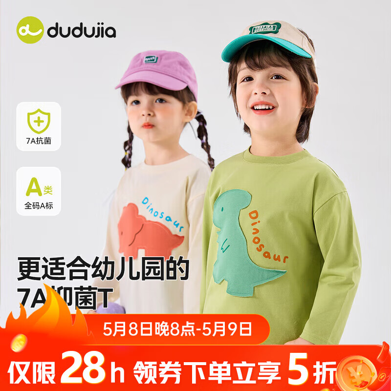 �ོҡ�7A����ͯ����T����װ������ͨ�����������Ůͯ������³� ����ɫ 100