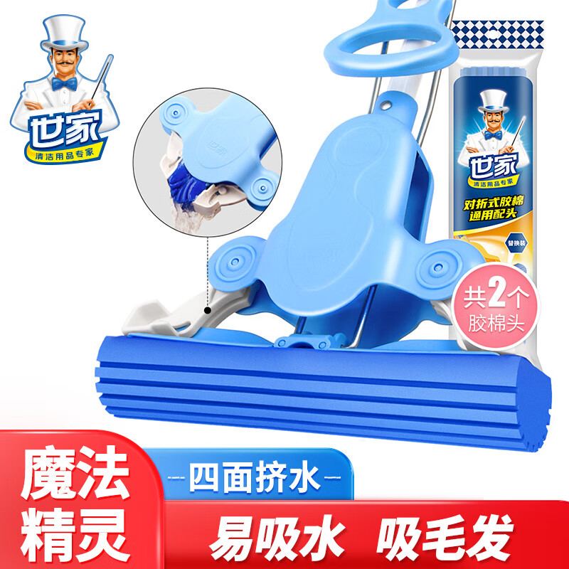 ���ҽ����ϰ�28CM 123CM�ϸ� 2ͷ���漷ˮ����ϴ��ˮ���۽���40.42Ԫ(������)