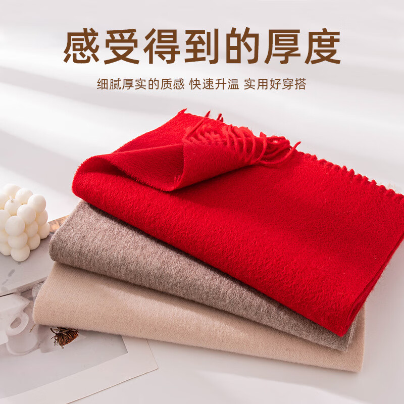 围巾女秋冬季百搭100%糕羊毛纯色保暖加厚披肩两用送妈妈礼盒装 CN01-摩卡-羔羊毛【礼盒装】 180*35cm