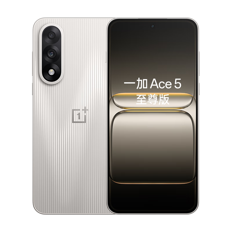 一加 Ace 5 至尊版 12GB+512GB 燃力钛 天玑 9400+ 风驰游戏内核 oppo游戏电竞性能手机 国家补贴